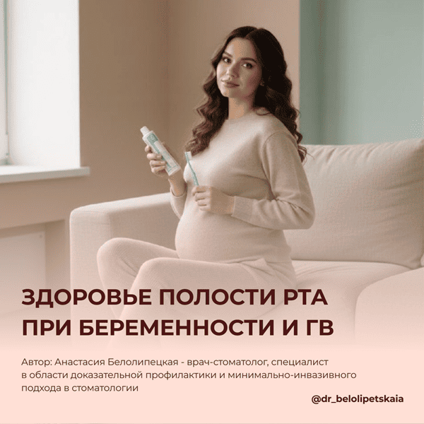 gd_pregnancy2026_pag.png