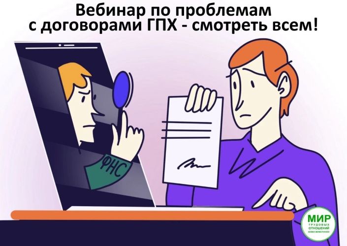  ГПХ.jpg