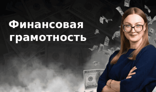  грамотность.png