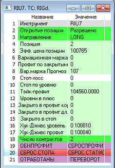 GridTbl4.png