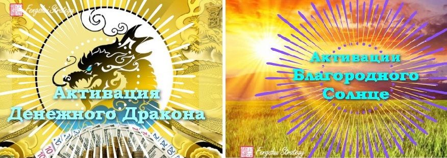  и Дракон.jpg