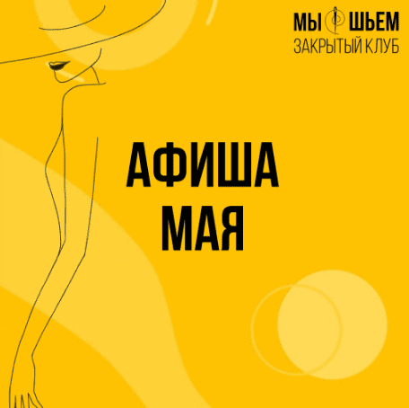  имени (1).png