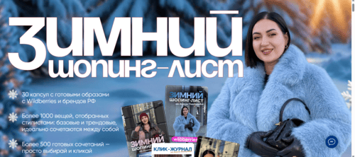  имени (1).png