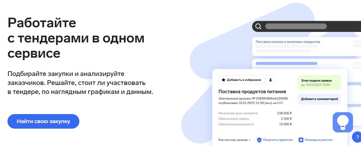  имени.jpg
