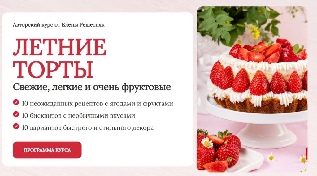  имени.jpg