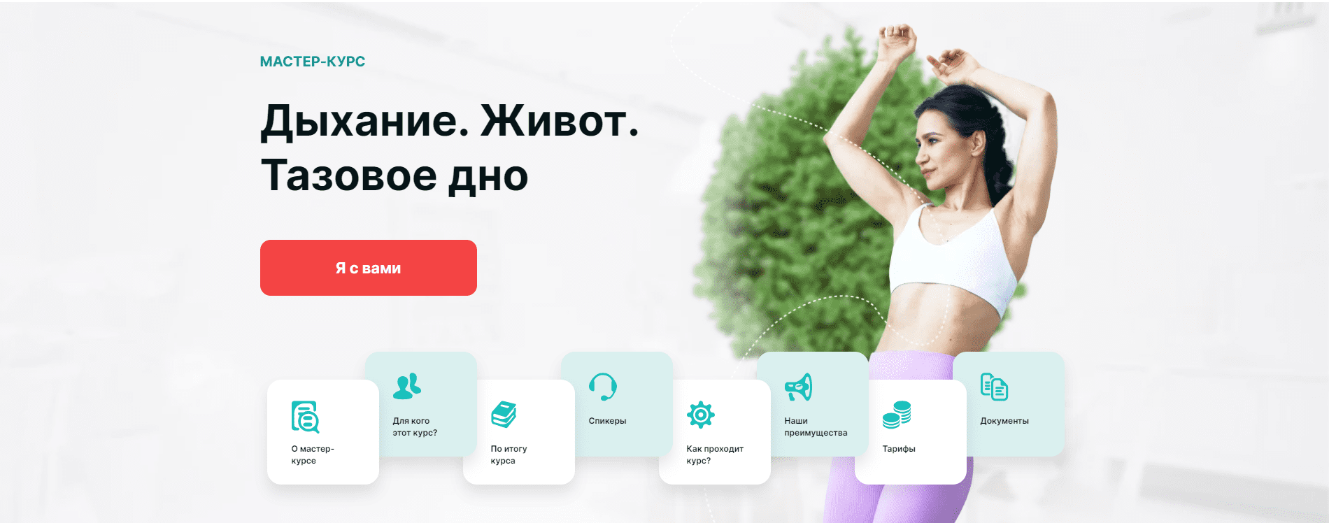  имени.png