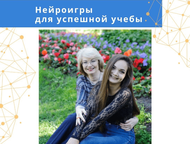  имени.png
