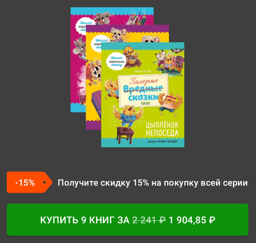  имени.png