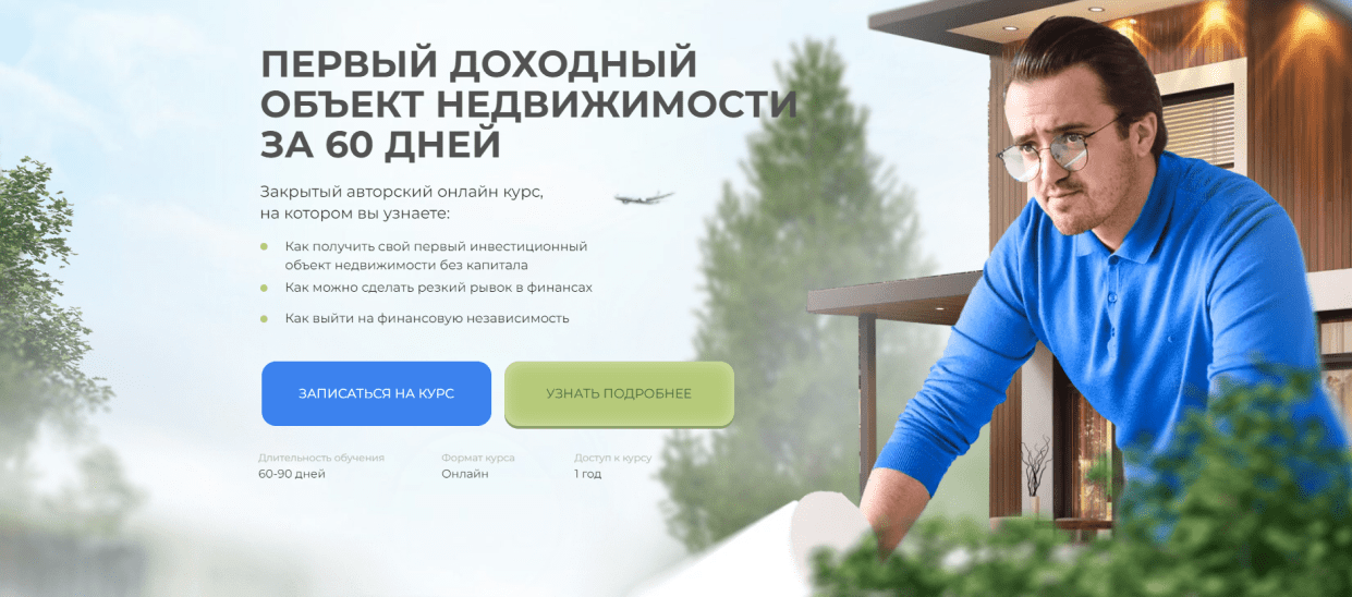  имени.png
