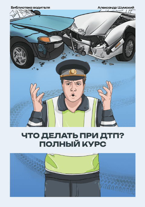  имени.png