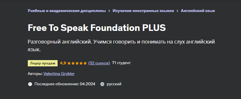  имени.png