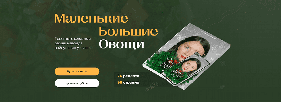  имени.png