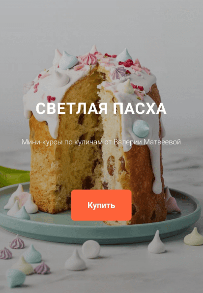  имени.png