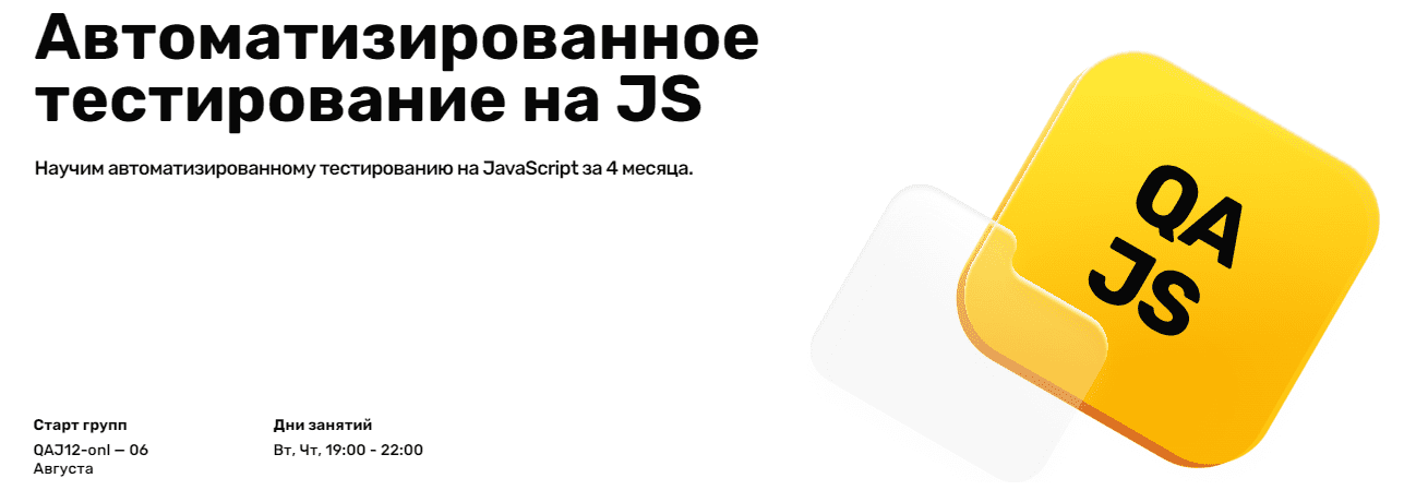  имени.png