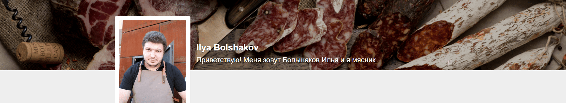 имени.png