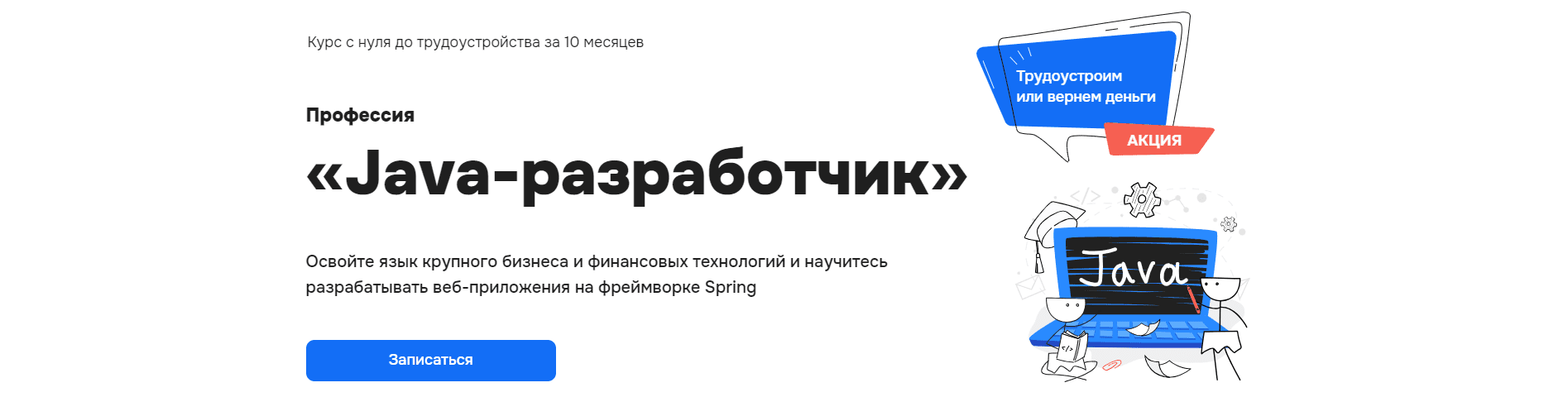  имени.png