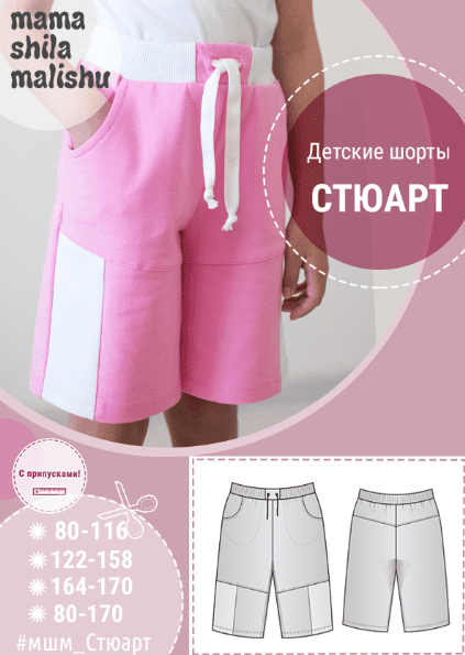  имени.png