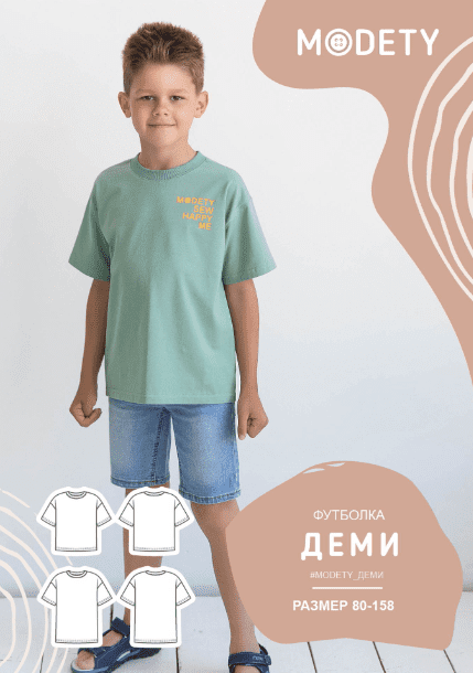 имени.png