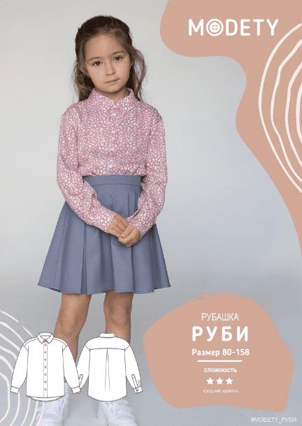  имени.png