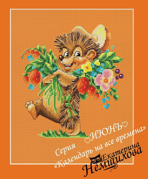  имени.png