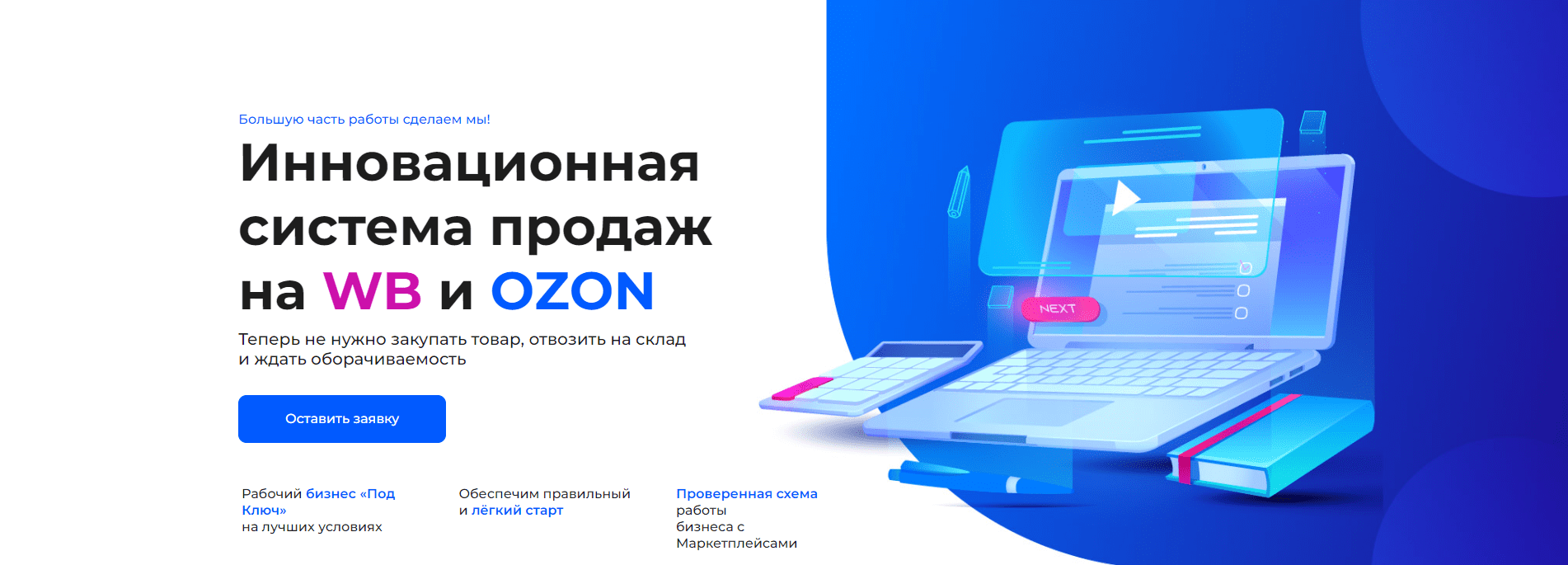  имени.png