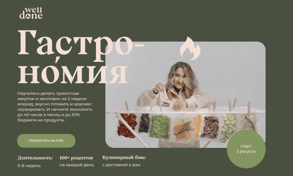  имени.png
