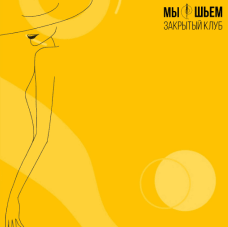  имени.png