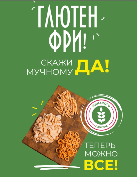  имени.png
