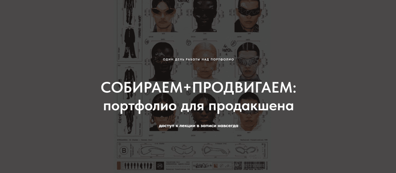  имени.png