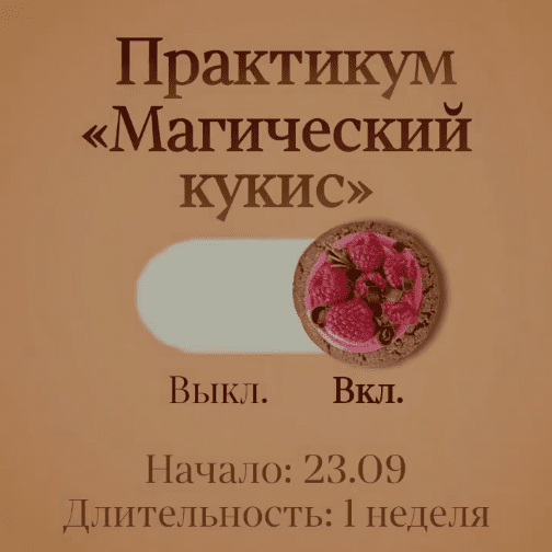  имени.png