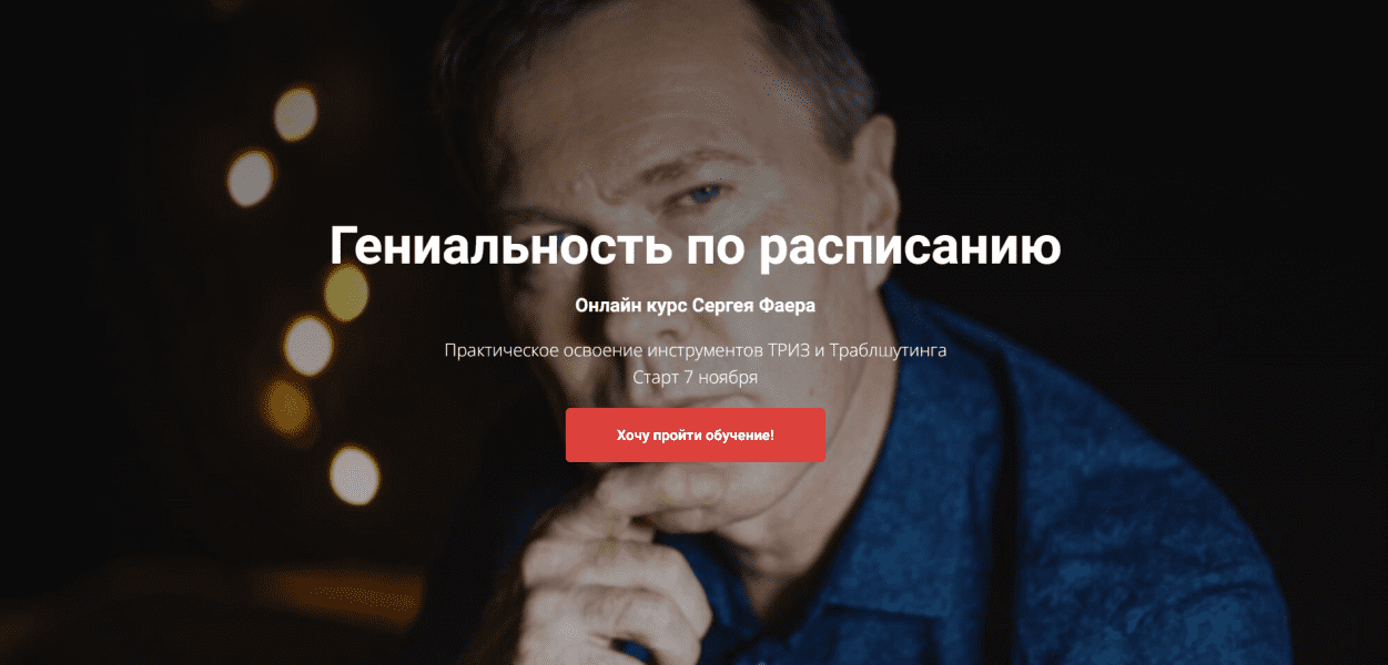  имени.png