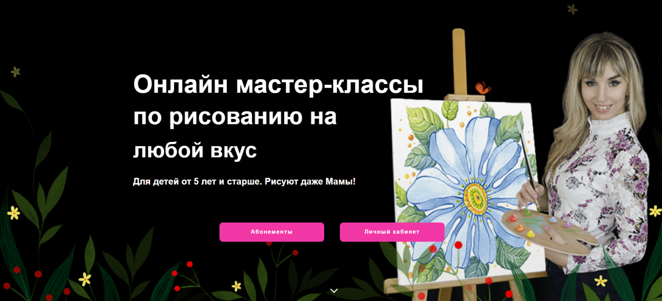  имени.png
