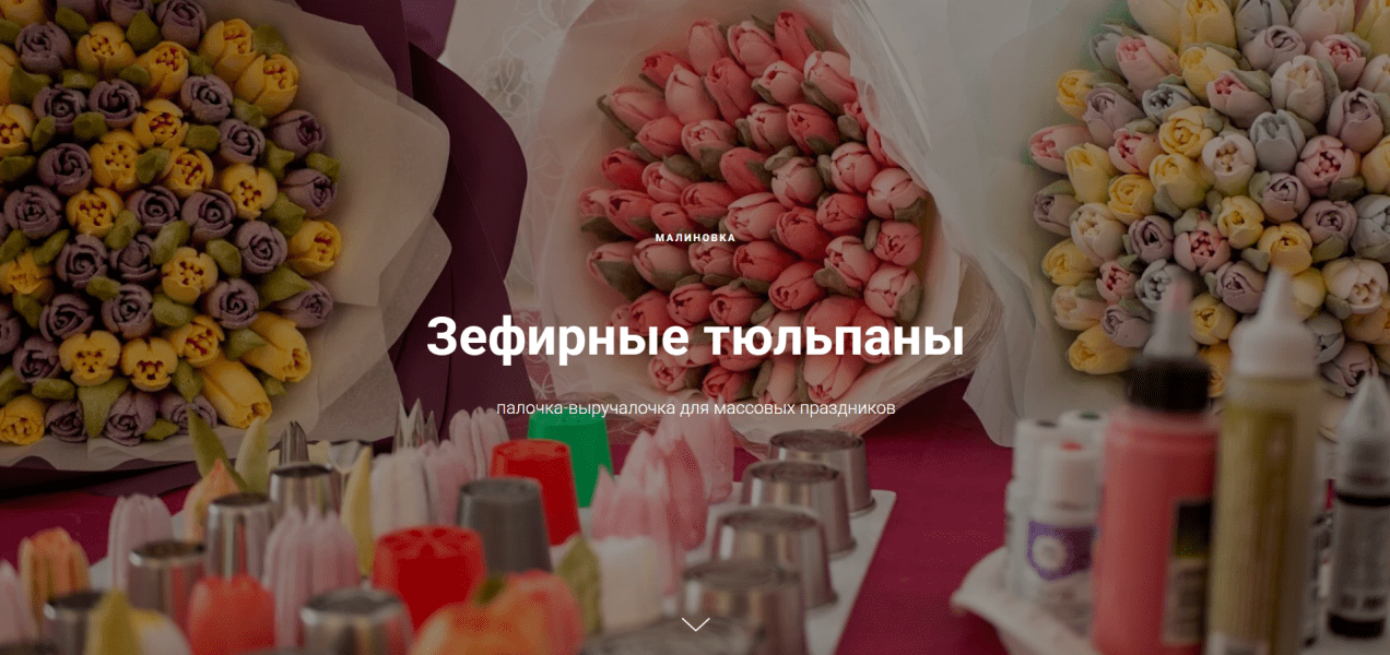  имени.png