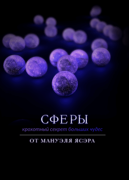  имени.png