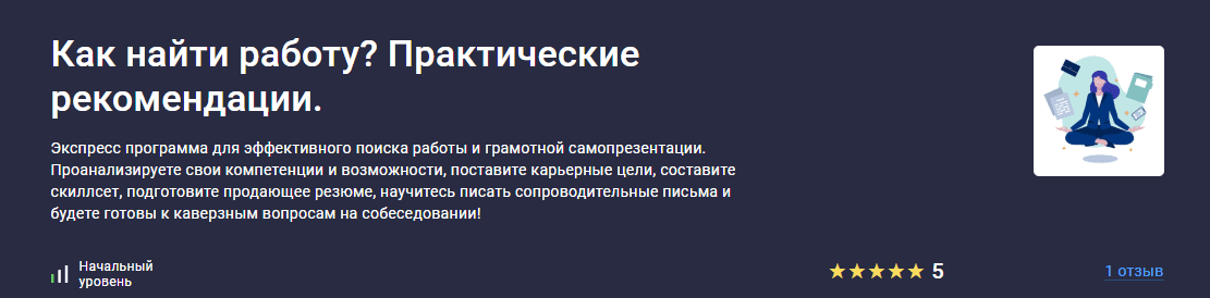  имени.png