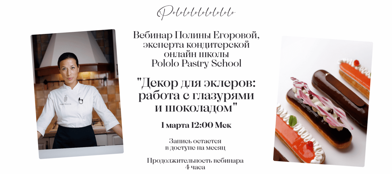  имени.png