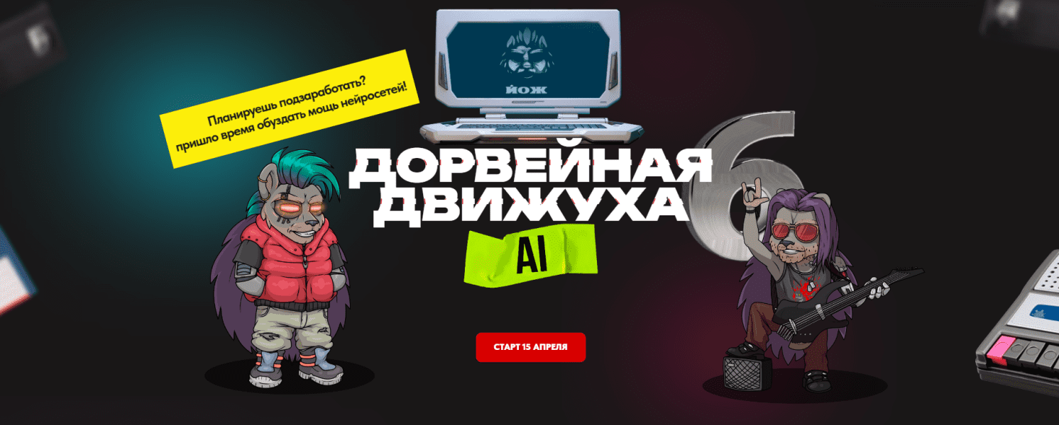  имени.png