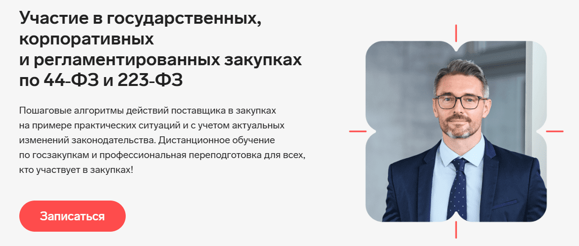  имени.png