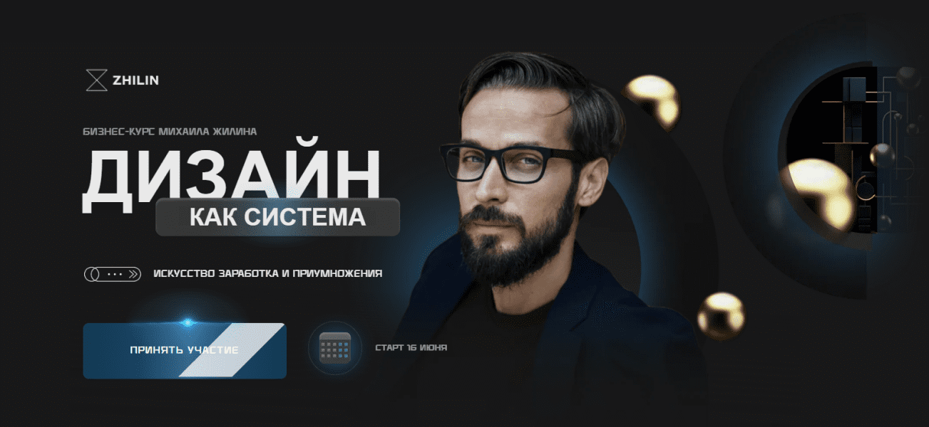  имени.png