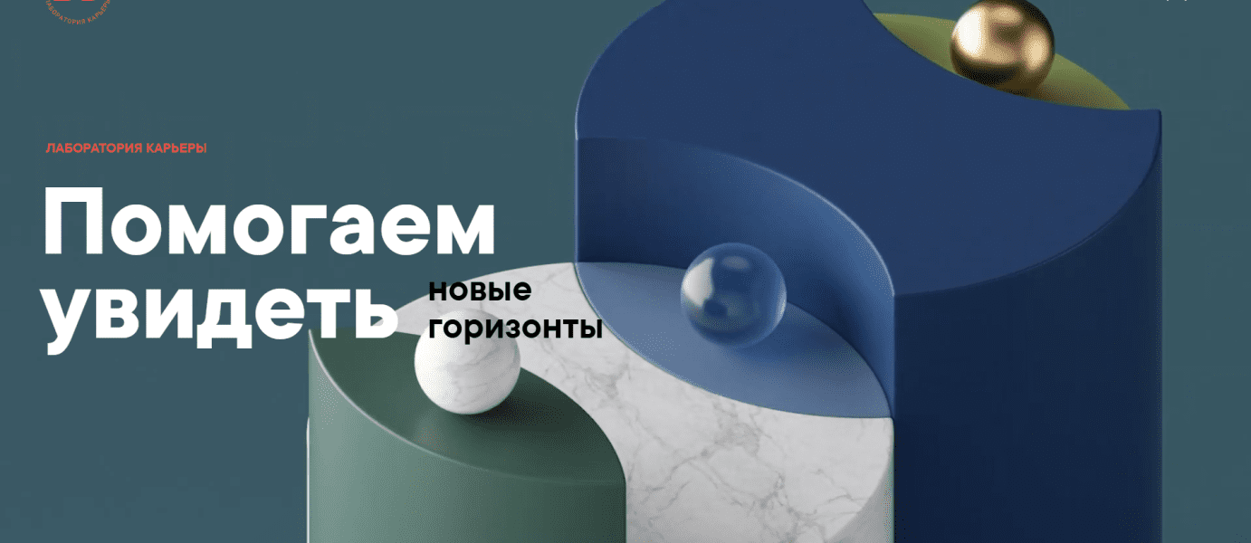  имени.png