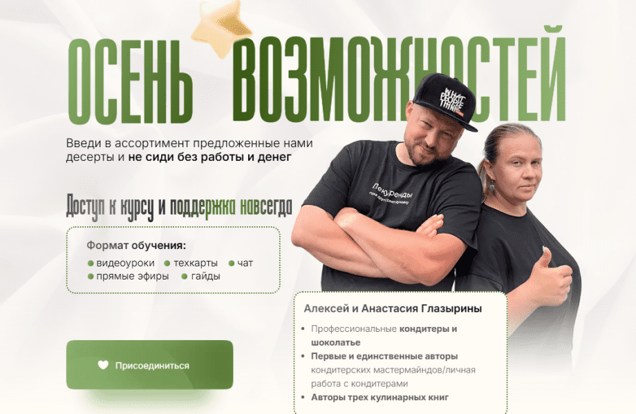  имени.png