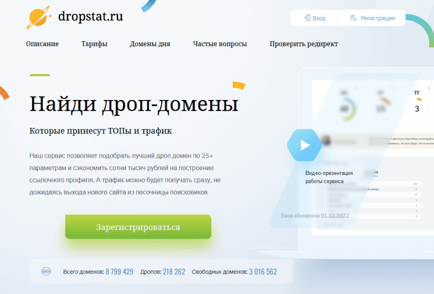  имени.png