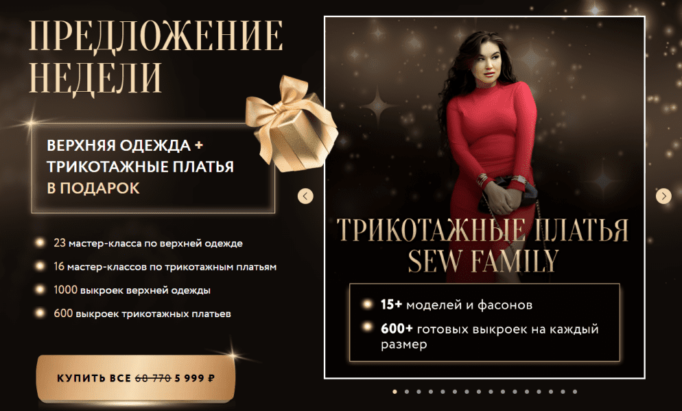  имени.png
