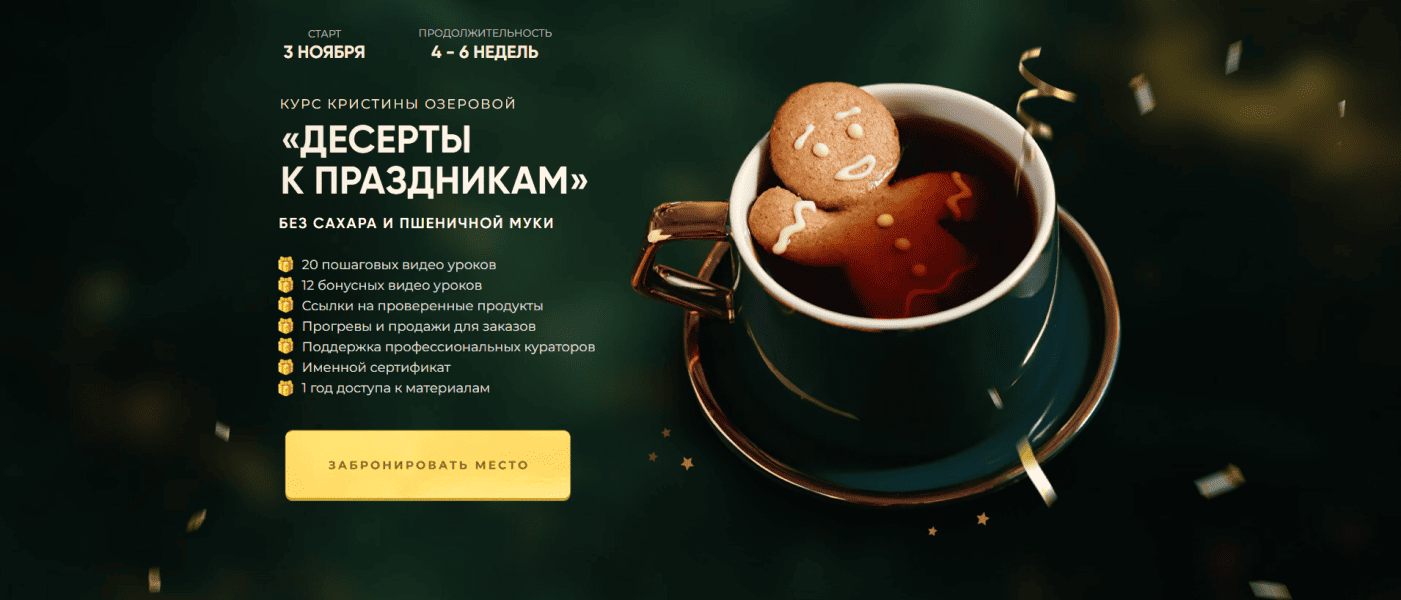  имени.png