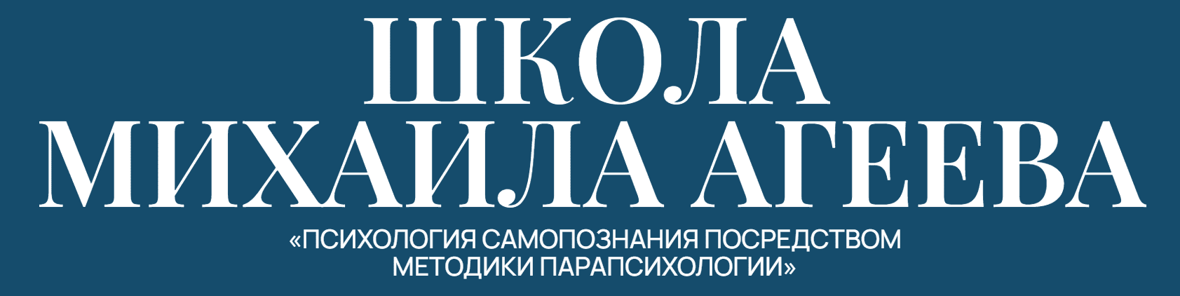 имени.png