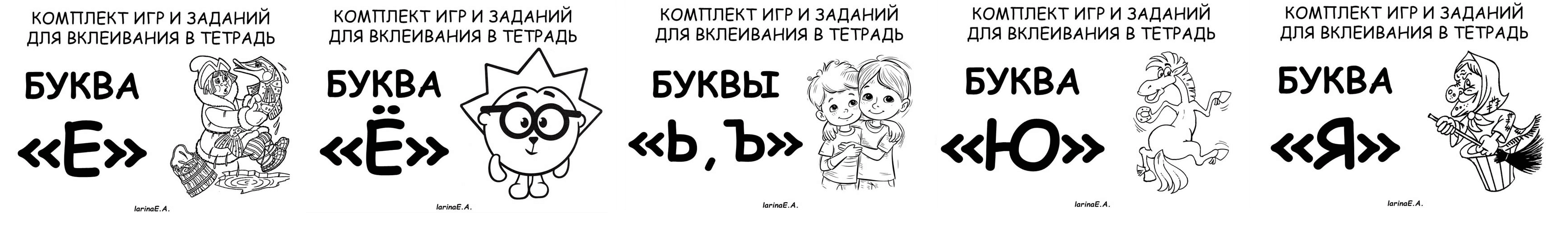  имени.png