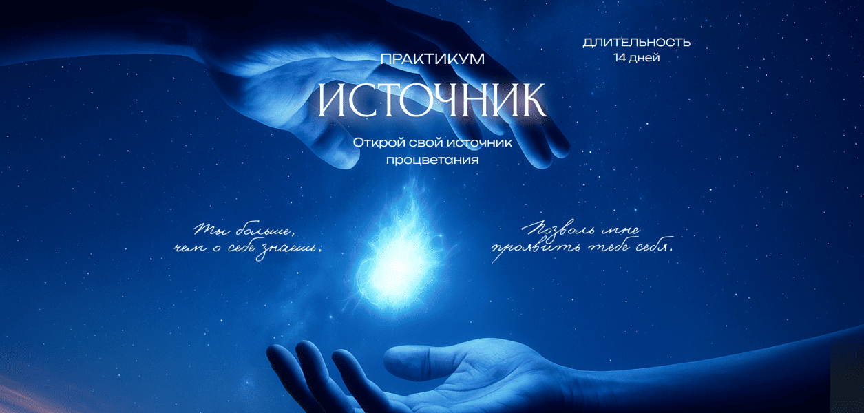  имени.png