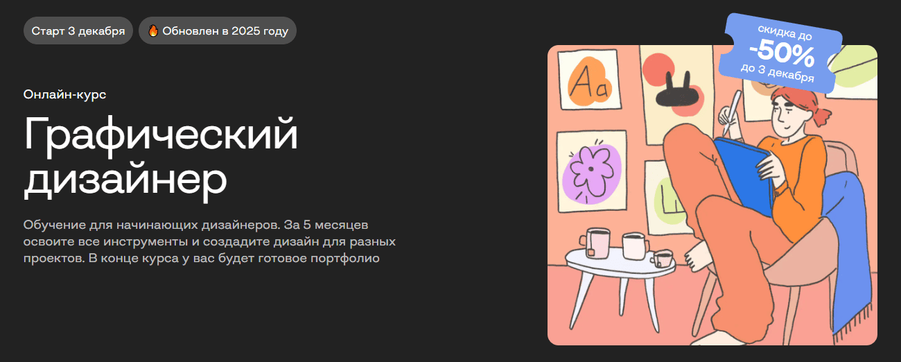  имени.png