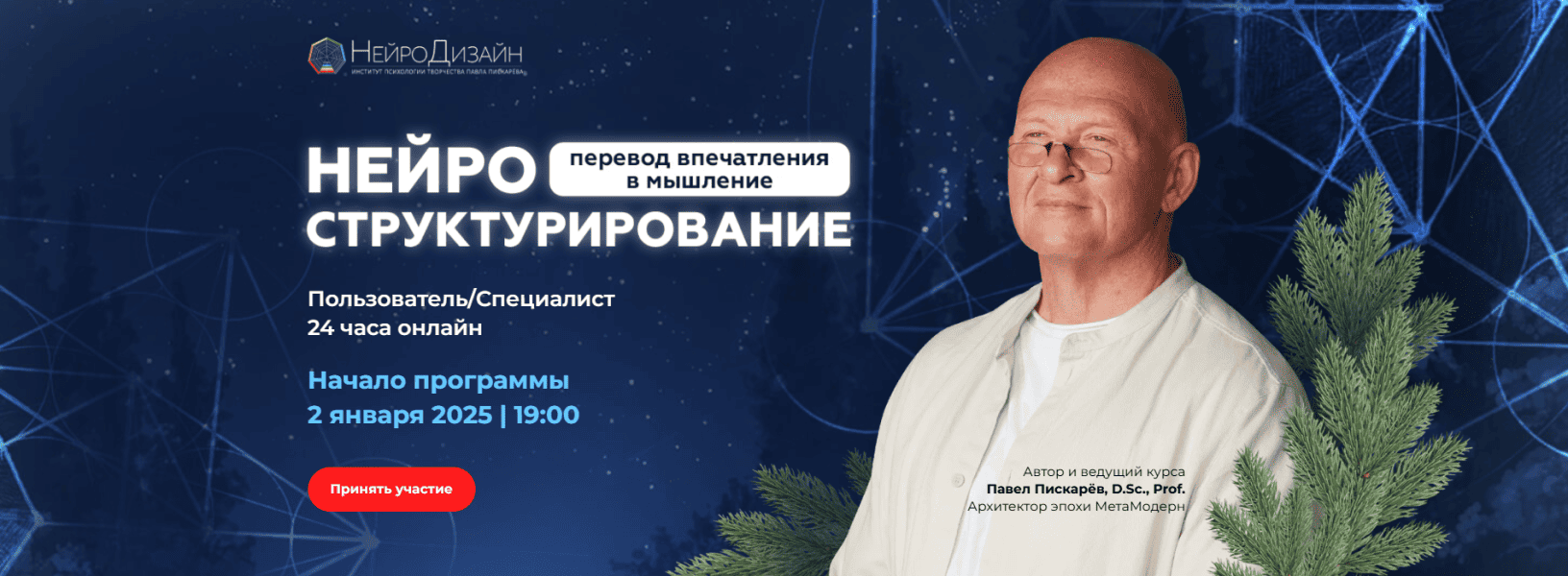  имени.png