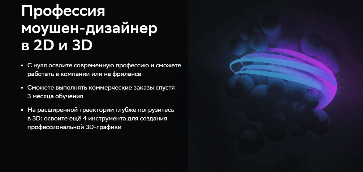  имени.png